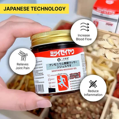 Buy 1 Get 1 Free Japanese Soothing Massage Gel ( Free Delivery )
